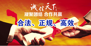 盐边讨账公司
